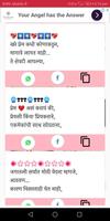 फक्त तुझ्या  आठवणी - Marathi SMS,Jokes,Status app. screenshot 1