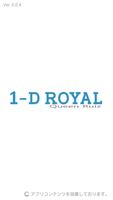 1-D ROYAL الملصق
