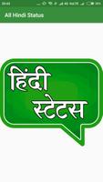 All Hindi Status Affiche