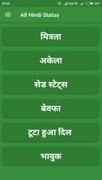 All Hindi Status syot layar 2