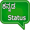 All Kannada Status