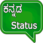 All Kannada Status Zeichen