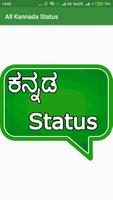 All Kannada Status Plakat