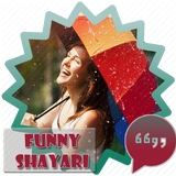 Funny Shayari icône