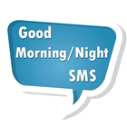 Good Morning/Night SMS icono