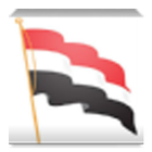 Yemen constitution ไอคอน