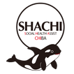 千葉大学病院公式「SHACHI（シャチ）アプリ」