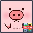 Big Pig иконка