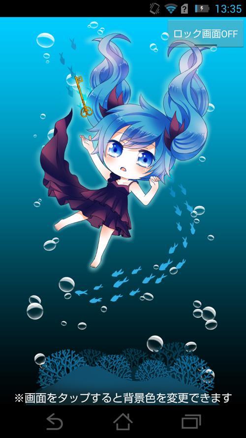 Android 用の ロック画面アプリ 初音ミク はつねみく ボーカロイド Apk をダウンロード