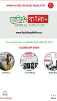 Radio Bangla NY capture d'écran 1