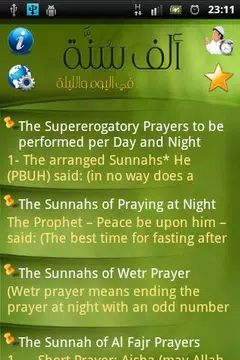 Screenshot 7 for 1000 Sunnah_النسخة القديمة