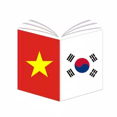 Học Tiếng Hàn Quốc Giao Tiếp H APK 下載