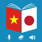 基本的なベトナム語の日常会話の文を習う Zeichen