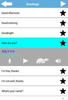 Learn Basic Japanese Everyday Conversation Phrases capture d'écran 2