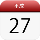 APK 今年は何年？
