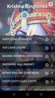 Krishna Bhajan Ringtone capture d'écran 1