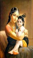 Krishna Bhajan Ringtone ภาพหน้าจอ 3