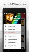 Sai Baba Songs 2018 : Devotional Songs capture d'écran 2