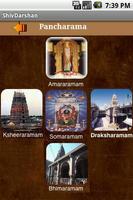 ShivDarshan screenshot 3