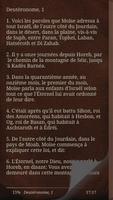 Bible en Français Louis Segond 스크린샷 3