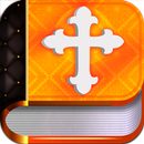 La Biblia Reina Valera Antigua APK