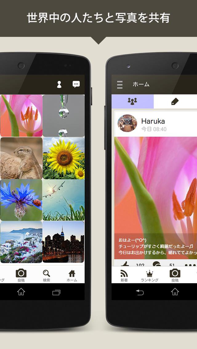 Latte camera APK for Android Download