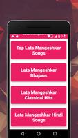 Old Hindi Video Songs : Lata Mangeshkar تصوير الشاشة 2