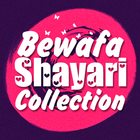 Bewafa Shayari Collection icône
