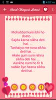 Dard Shayari screenshot 3