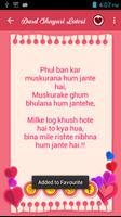 Dard Shayari poster