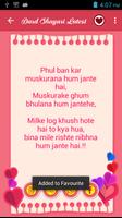 Dard Shayari Latest Affiche