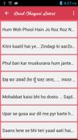 Dard Shayari screenshot 1