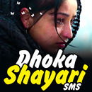 APK Dhoka Shayari SMS