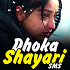 Dhoka Shayari SMS أيقونة
