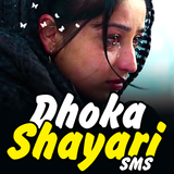 Dhoka Shayari SMS icône