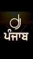 DJPunjab - Punjabi Song capture d'écran 1