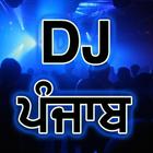 DjPunjab - Punjabi Songs icône