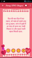 Funny SMS Shayari screenshot 2
