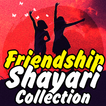 Friendship Shayari Collection