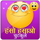 Haso Hasao Jokes आइकन