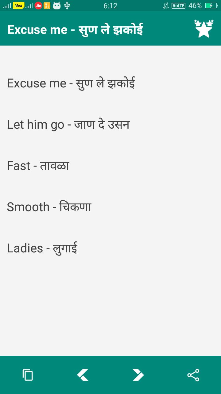 Latest Haryanvi Chutkule 2018 APK للاندرويد تنزيل Latest Haryanvi Chutkule 2018 APK للاندرويد تنزيل