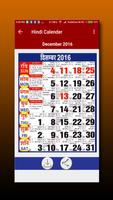 2017 Hindi Calendar स्क्रीनशॉट 3