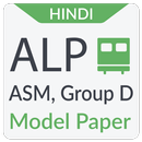 RRB ALP & Group D Mock Tests 2 APK