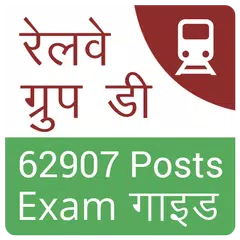 Descargar XAPK de RRC Group D 2019-2020 Railway Hindi