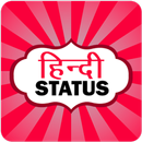 2018 Hindi Status, Shayari-APK