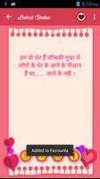 Simple Status اسکرین شاٹ 1