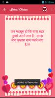Simple Status اسکرین شاٹ 3