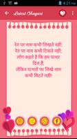 3 Schermata Latest Shayari