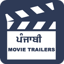 Punjabi Movie Trailers APK
