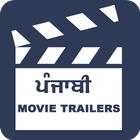 Punjabi Movie Trailers-icoon